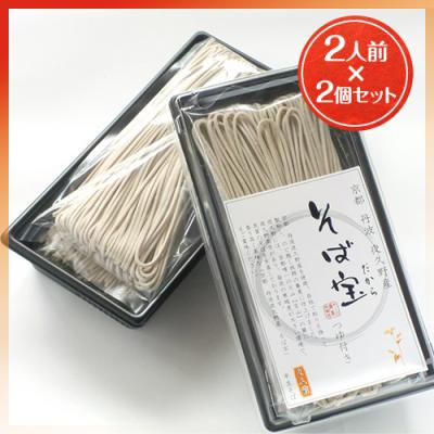 【2個1セット】半なま　そば宝