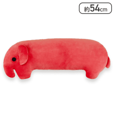 【赤】ドムドムハンバーガー なが〜いどむぞうくん抱き枕XL プレミアム