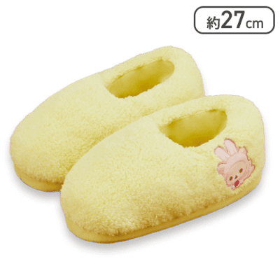 【イエロー】リラックマ うさうさベビー もこもこぬいぐるみスリッパ