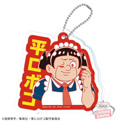 【ロボコ(赤)】僕とロボコ アクリルプレートキーホルダー