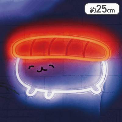 【しゃけ】おしゅしだよ 壁掛けネオン風LEDライト