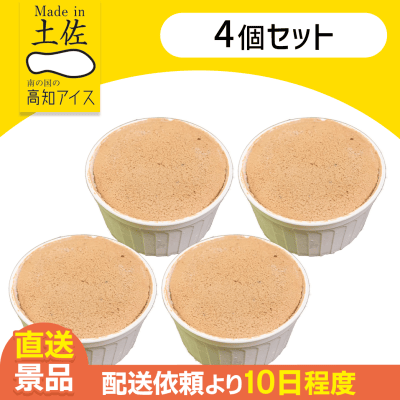 【4個セット】雪どけココアフロマージュ