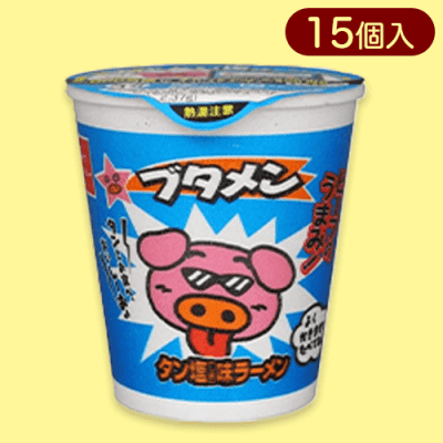 【タン塩】大人キャッチャーブタメン※賞味期限:2024/03/28