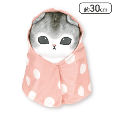 【ピンク】mofusand 包まれにゃんこBIGぬいぐるみ