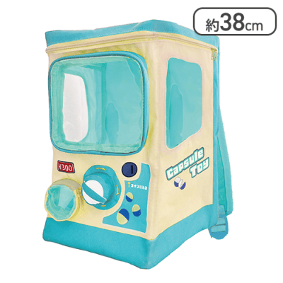 【ライトブルー】カプセルトイリュック2