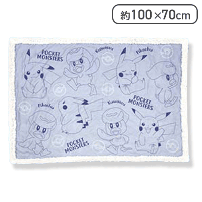 【ブルー】ポケモン ボアブランケット総柄