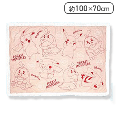 【レッド】ポケモン ボアブランケット総柄