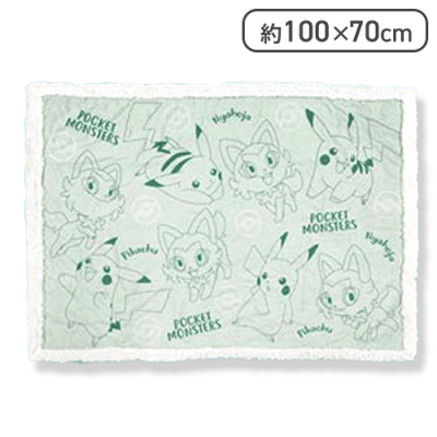 【グリーン】ポケモン ボアブランケット総柄