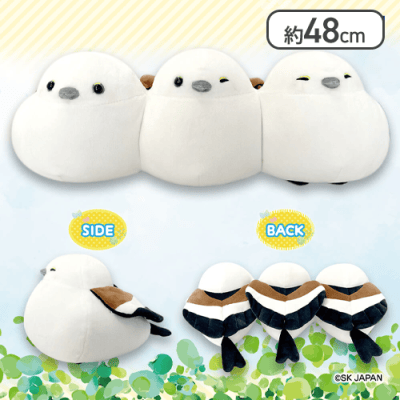 シマエナガ ぎゅうぎゅうクッション