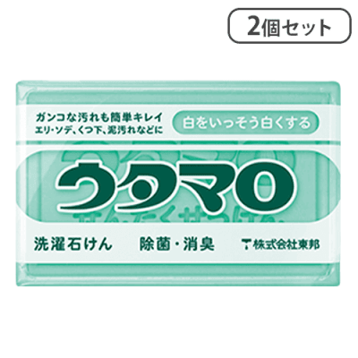 【2個セット】ウタマロ洗濯石けん