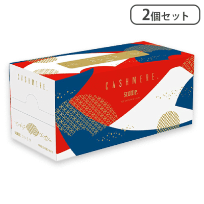 【2個セット】スコッティ カシミヤ寿