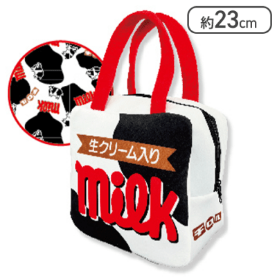 【ミルク】チロルチョコ ぬいぐるみバッグ