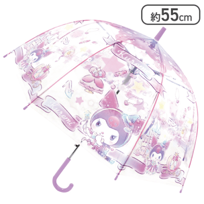 子供ビニール傘クロミファンタジー