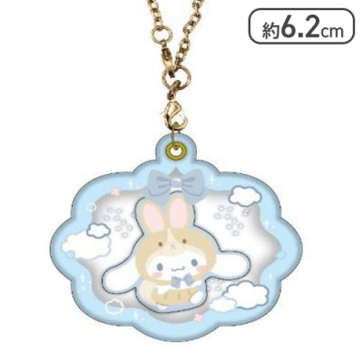 【シナモロール】サンリオキャラクターズ バルーンキーホルダー