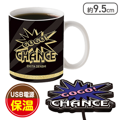 【ブラック】ジャグラー マグカップ＆ウォーマー2