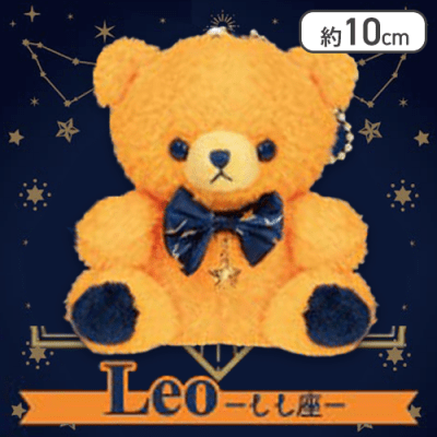 【しし座】星のくまさん