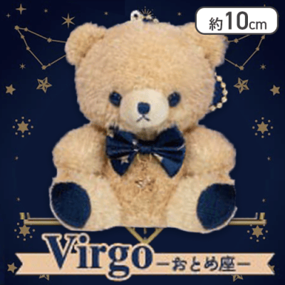 星のくまさん　BIG おとめ座　高さ46cm おとめ座】星のくまさん | オンラインクレーンゲーム「クラウド