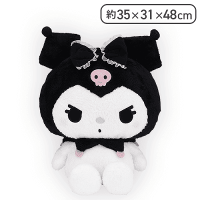 ゆるかわ サンリオキャラクターズ スーパーギガジャンボミスティックロリィタぬいぐるみ“クロミ”