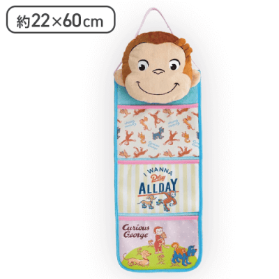 【ノーマル】おさるのジョージ プレミアムウォールポケット-パステルデザイン-