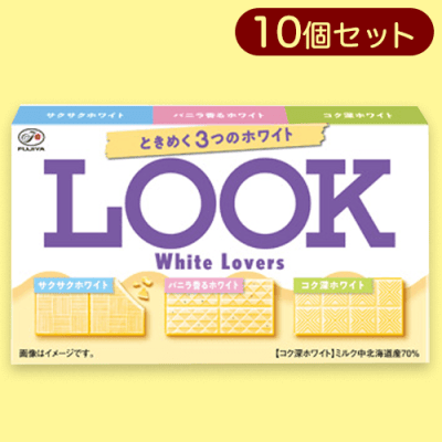 【LOOK　ホワイトラバーズ】大人キャッチャー不二家チョコBOX※賞味期限:2024/8/31