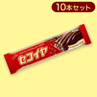 ミルクチョコレート】大人キャッチャーセコイヤチョコ 10個