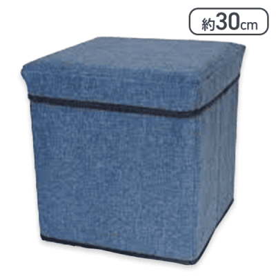 【ブルー】ファブリックキューブ