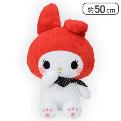 ゆるかわ サンリオキャラクターズ ギガジャンボ50’sファッションぬいぐるみ“マイメロディ”