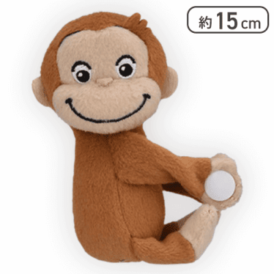 【にっこり】おさるのジョージ マスコット おててぱっちん