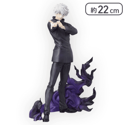 呪術廻戦 スーパープレミアムフィギュア“五条悟”虚式「茈」