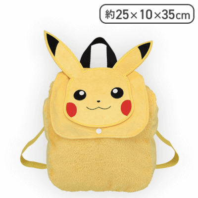【ピカチュウ】ポケットモンスター プレミアムフェイスリュック