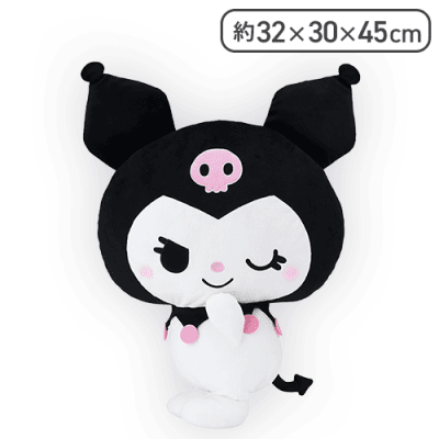 ゆるかわ サンリオキャラクターズ スーパーラージぬいぐるみ“クロミ” ふり向きポーズ