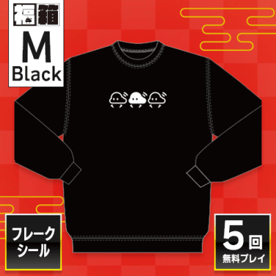 【3icon ブラックM】福箱2024