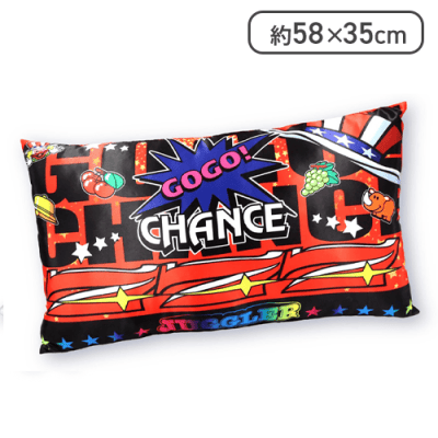 【レッド】ジャグラーロングピローvol.5