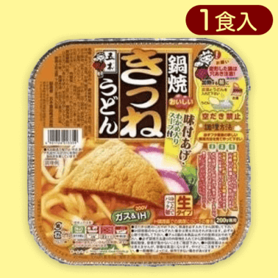 【きつね】鍋焼うどんシリーズ※賞味期限:2024/06/20