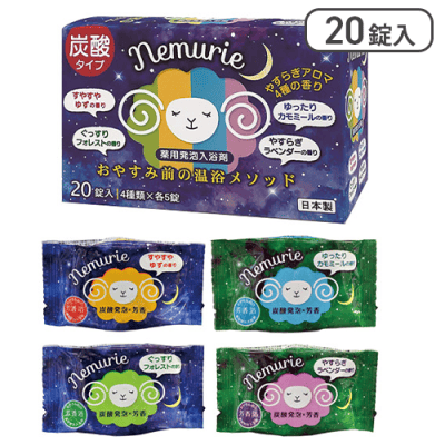 薬用入浴剤 ネムリエ