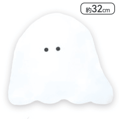 【うわさによるとおばけ】いきものかもしれない むぎゅぬい おっきめ