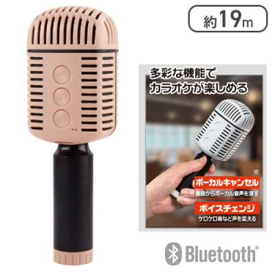 ピーチピンク】Bluetooth THE カラオケマイク FIRST | オンライン