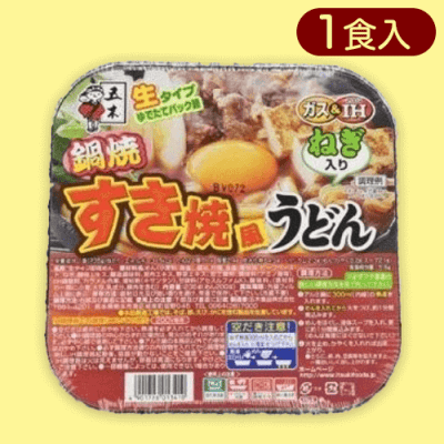 【すき焼】鍋焼うどんシリーズ※賞味期限:2024/06/27