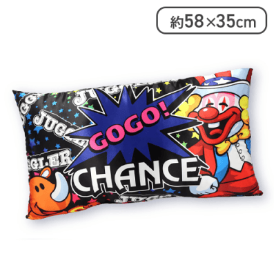 【ブラック】ジャグラーロングピローvol.5