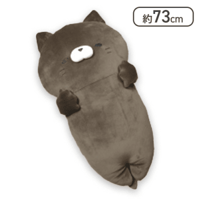 【くっく】でっかい！すやすやそいねこ もちふわ びっぐ