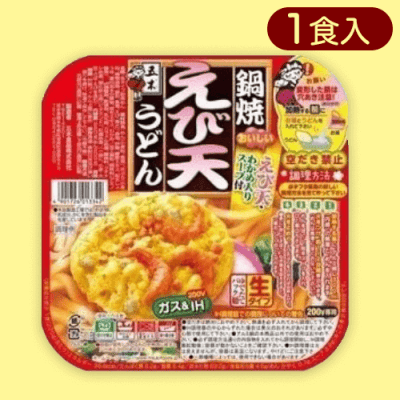 【えび天】鍋焼うどんシリーズ※賞味期限:2024/06/24