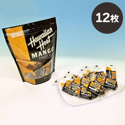 ドライマンゴーチョコレート(12袋)※賞味期限:2024/08/11