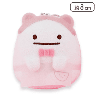 【おばけ】すみっコぐらし おうちでくまカフェ ボールチェーン付きみにっコぬいぐるみ