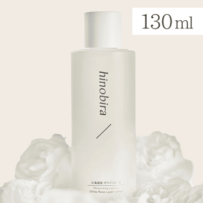 ホワイトローズ化粧水