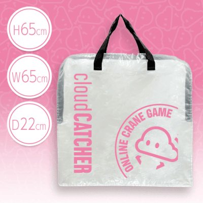 【ピンク】クラウドのいっぱい入るや～つ