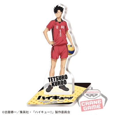 【黒尾 鉄朗】ハイキュー!! アクリルスタンド