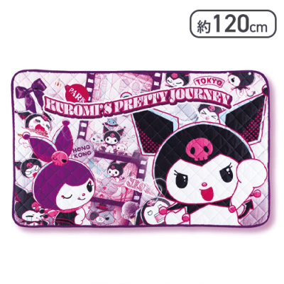 KUROMIS PRETTY JOURNEY もこもこブランケット