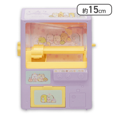 【パープル】すみっコぐらし たぴおかパーク わくわくクレーンゲームおもちゃ