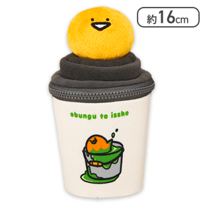 【ゼリーさん】お文具といっしょ コーヒーカップぬいぐるみポーチ