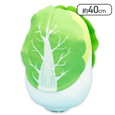 FANS めくれる！白菜ぬいぐるみXL プレミアム